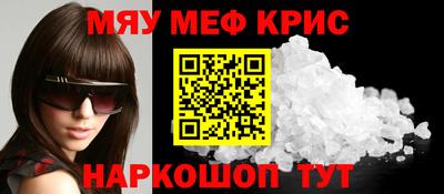 spice Коммунар