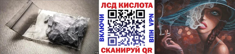 LSD-25 экстази кислота Электросталь