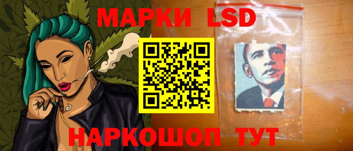 Лсд 25 экстази ecstasy  ЛСД экстази ecstasy  Электросталь  Лсд 25 экстази  Вход с VPN 