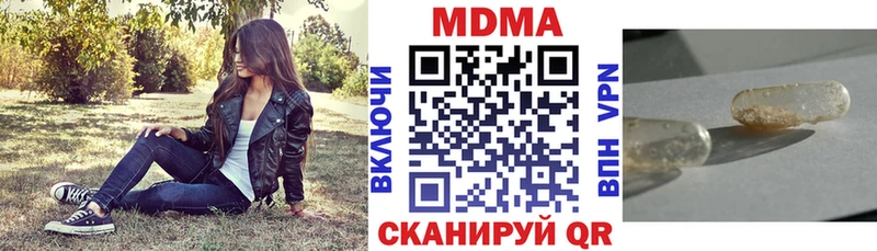 кракен tor  Электросталь  МДМА VHQ 