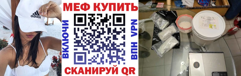 закладка  Электросталь  МЕФ VHQ 