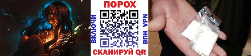 мориарти Telegram  купить наркотик  Электросталь  Первитин винт 