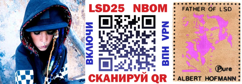 кракен онион  Электросталь  Марки 25I-NBOMe 1,8мг 