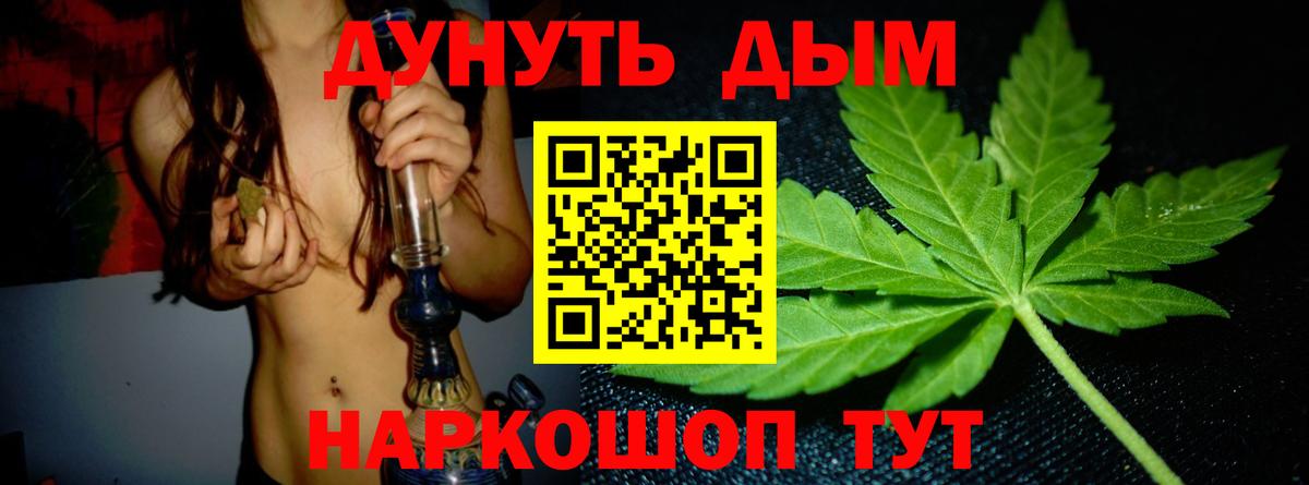 Бошки марихуана тримм  Вход с VPN  Шишки марихуана AK-47  Электросталь 